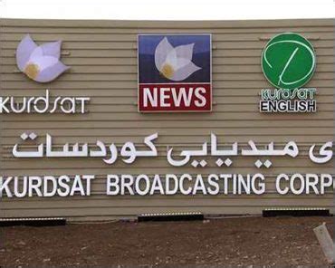 kurd bet|Kurdsat Broadcasting Corporation .